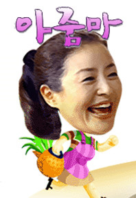 코끼리아줌마 이미지