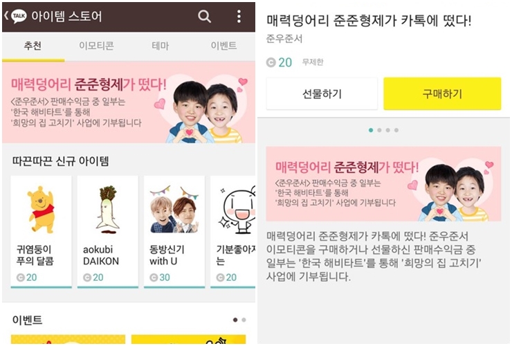 준준 이미지