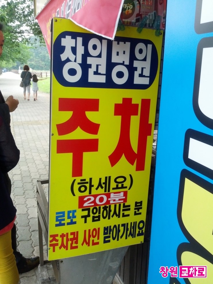 버스카드충전소 이미지