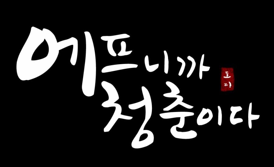 토리공방 이미지