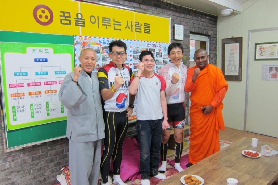 꿈이루는사람들 이미지