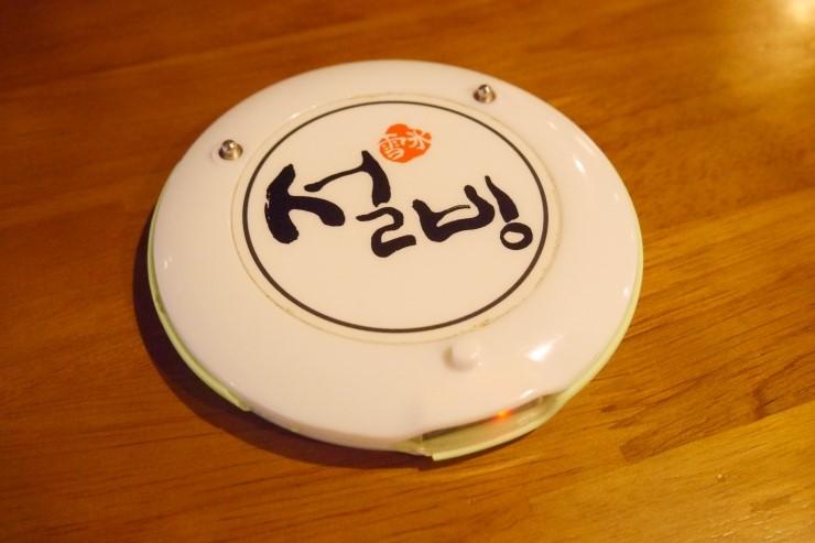 설빙울산 이미지