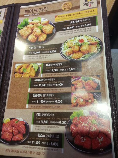 오븐마루 이미지