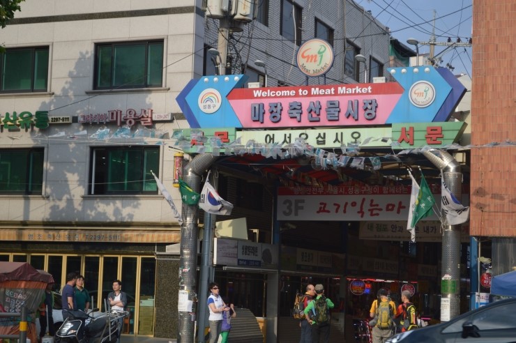 정직한고기총각 이미지