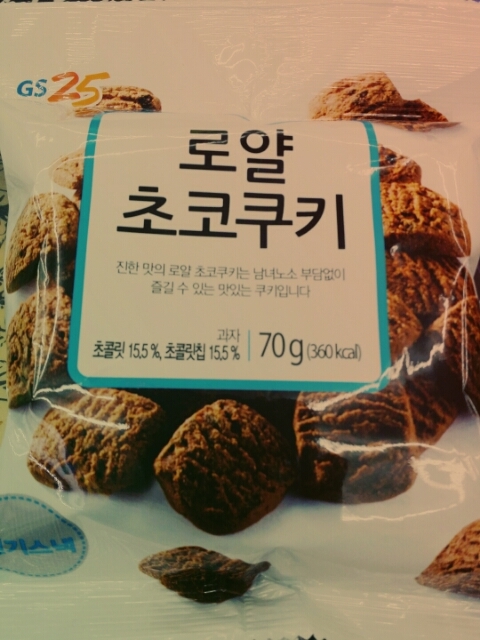 아베크로얄 이미지