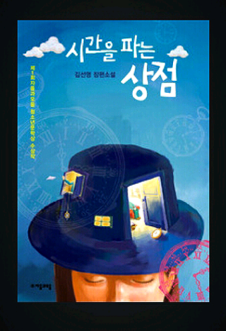 참한상점 이미지