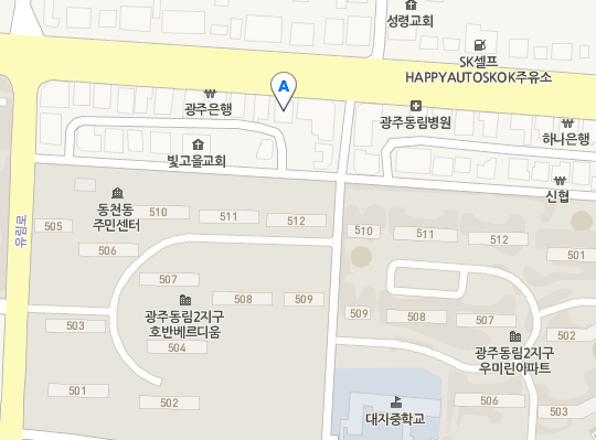 꽃마름(동림점) 이미지