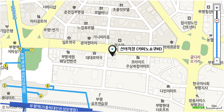 신의직장 사진 7