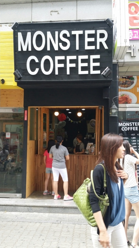몬스터커피 이미지