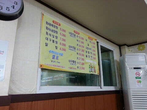 일구칠구(1979) 이미지