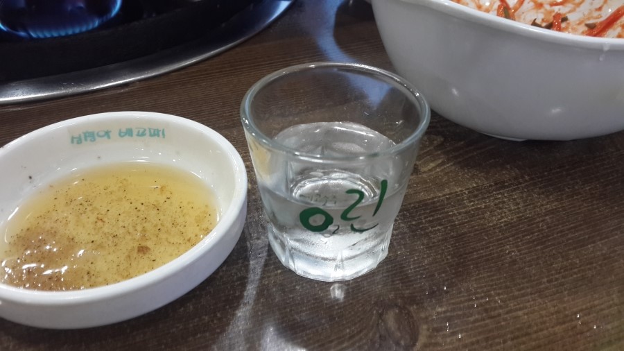 심청아배고파 이미지