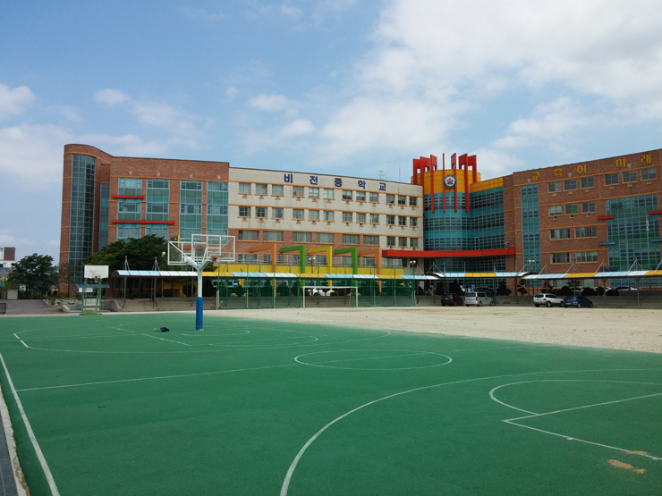 비전중학교 이미지