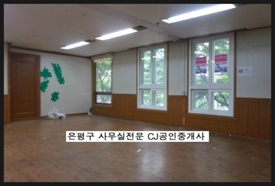 해태공인중개사사무소 이미지