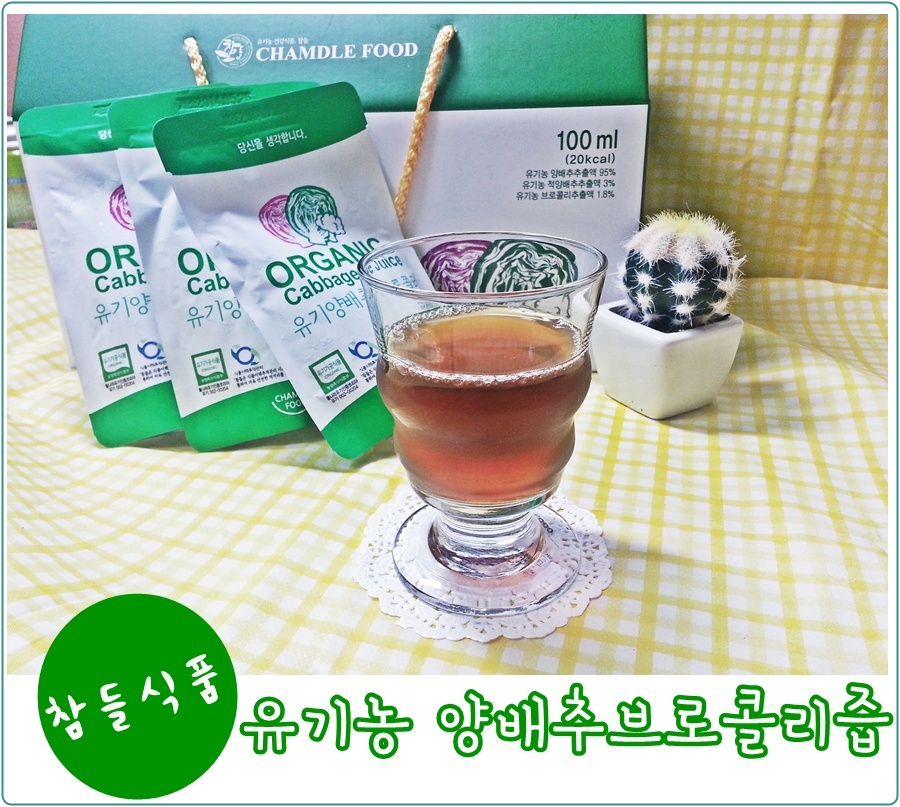 참들식품 이미지