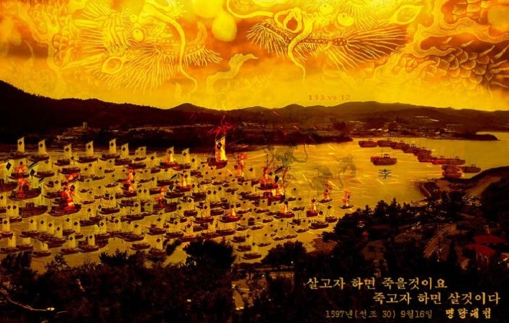 해전옥 이미지