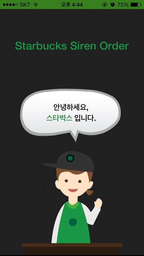 사이렌커스텀 이미지