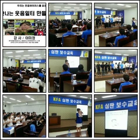 (주)한국인성교육개발원 이미지