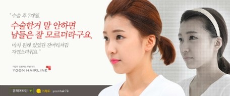 라인헤어 이미지