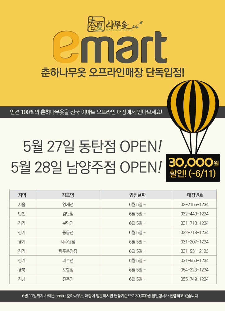 디자인예닮 이미지