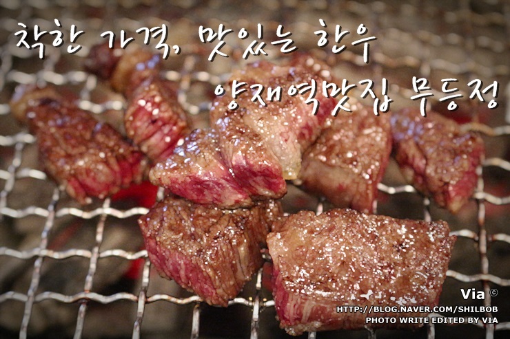 무등정 이미지