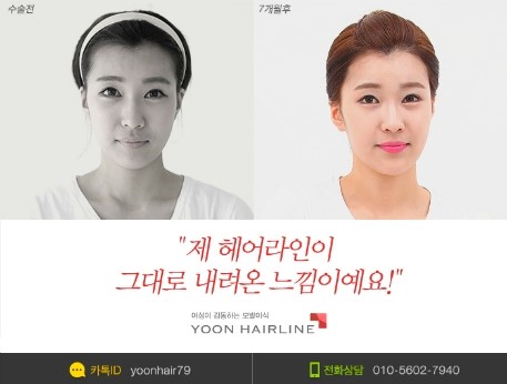 코라인 헤어 이미지