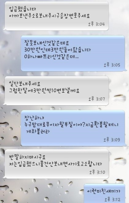 만나중고나라 이미지