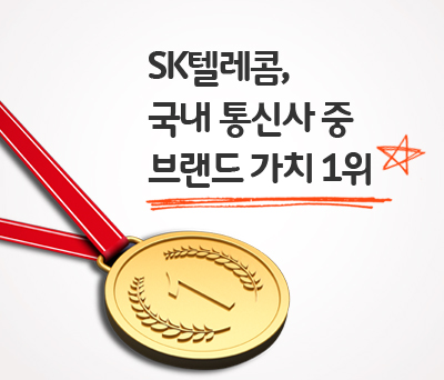 베스트텔레콤 이미지