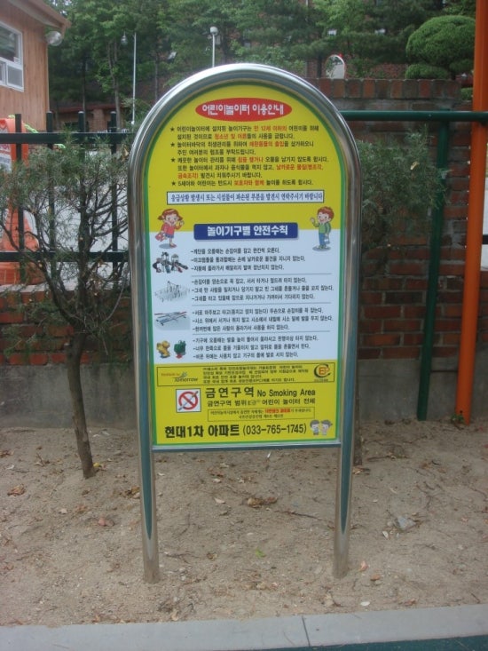 현대칼라사장 이미지