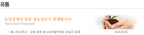 황소농약할인마트 이미지