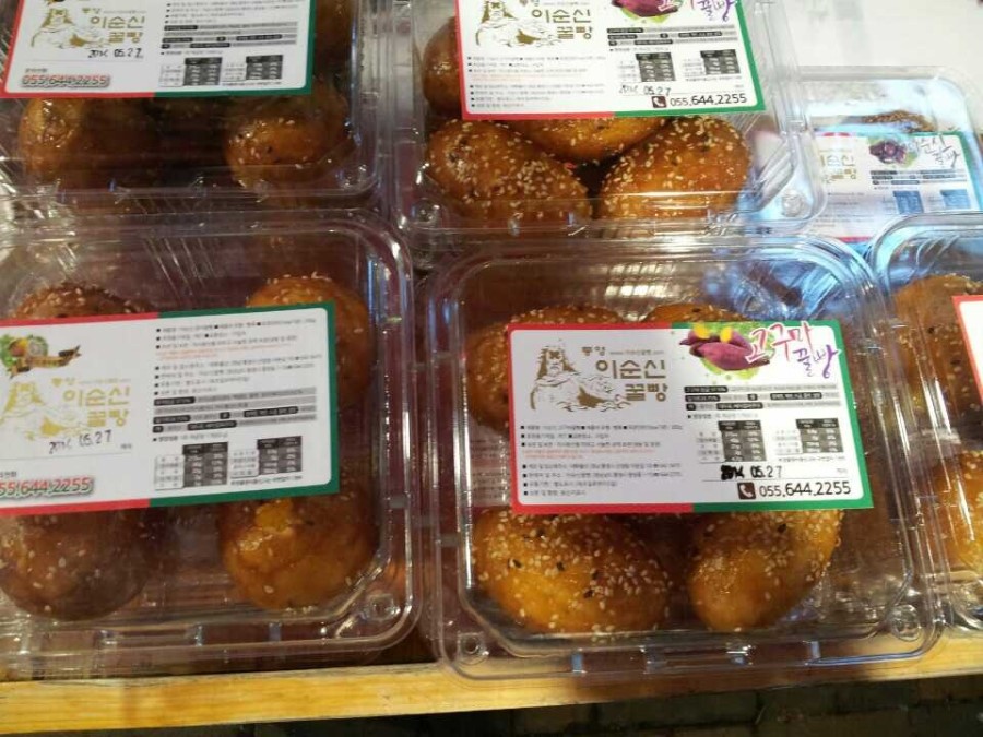 동피랑꿀빵 이미지