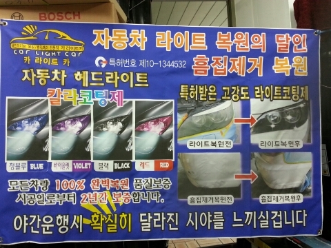 울산진장디플렉스 이미지