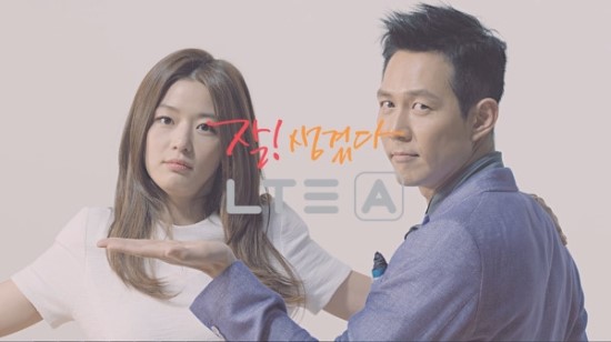 사랑Telecom 이미지
