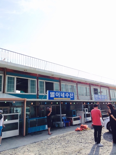 별이네수산 이미지