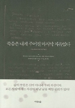 자연사 이미지
