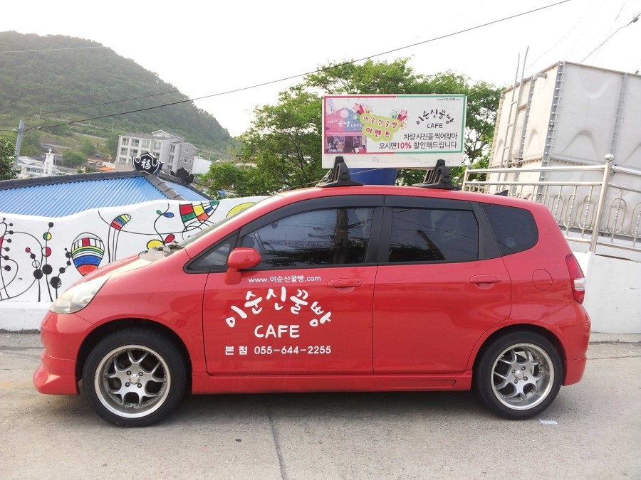 동피랑꿀빵 이미지