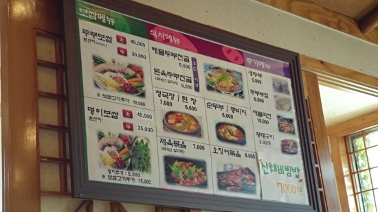 두부나라 이미지