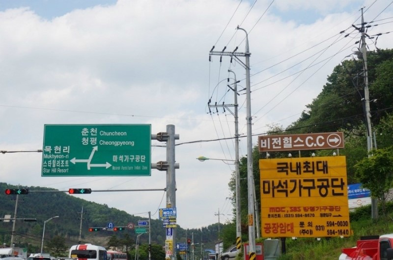 마석가구 이미지