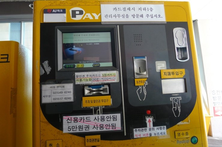 아슈레헤어 이미지