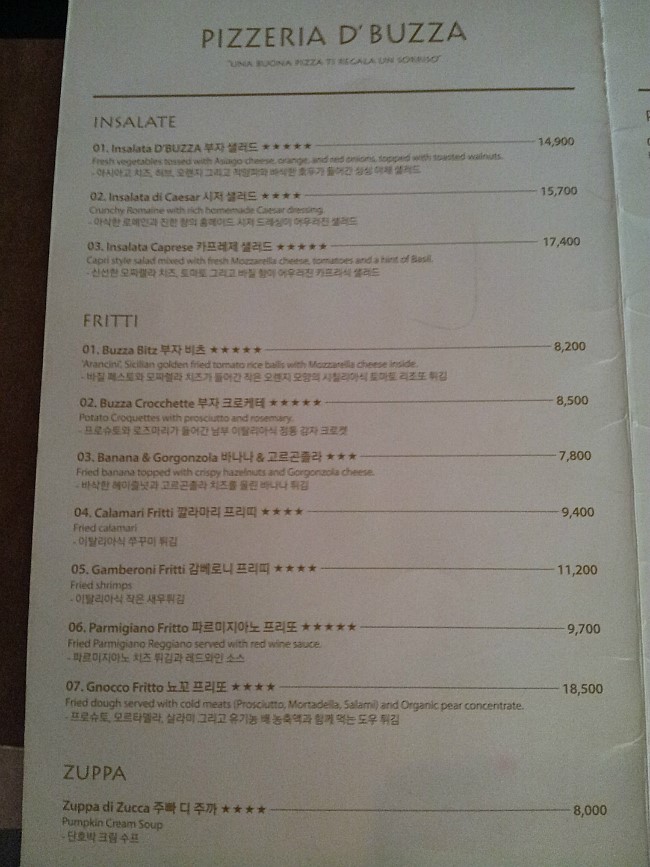 피자투어 이미지