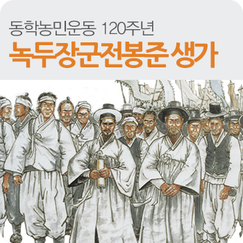 (사)정읍문화원 이미지