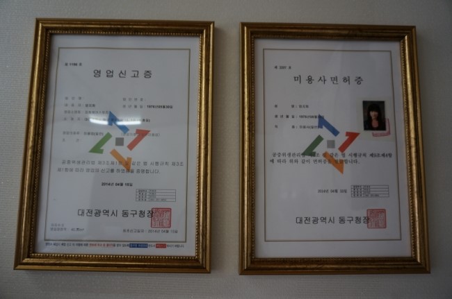지희헤어스토리 이미지