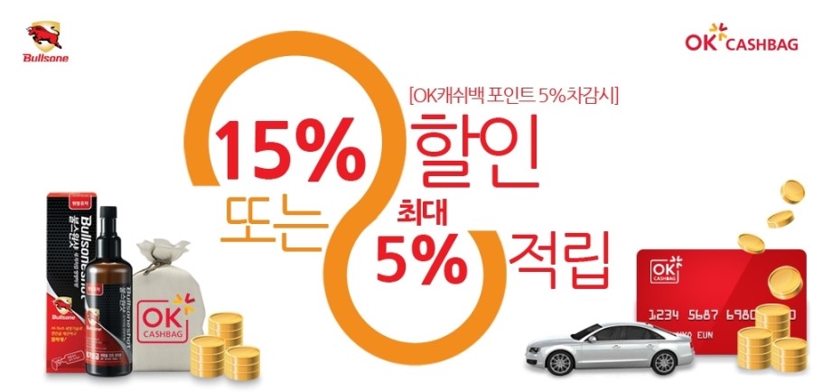 OK마트자동차 이미지