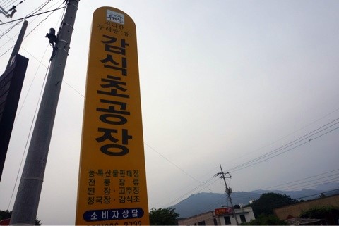 금계주유소 이미지