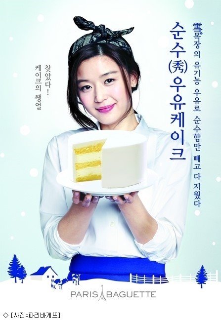 케이크봄 이미지