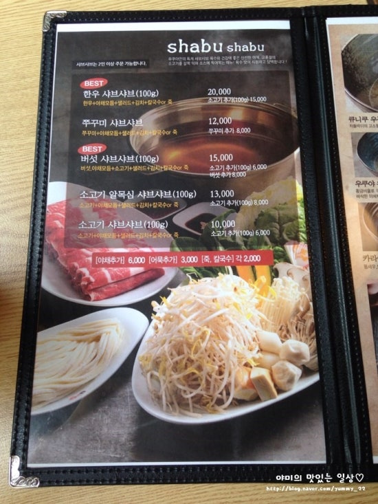 우쿠야강남 이미지