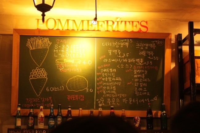 폼프리츠 이미지