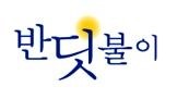 가람코퍼레이션 이미지