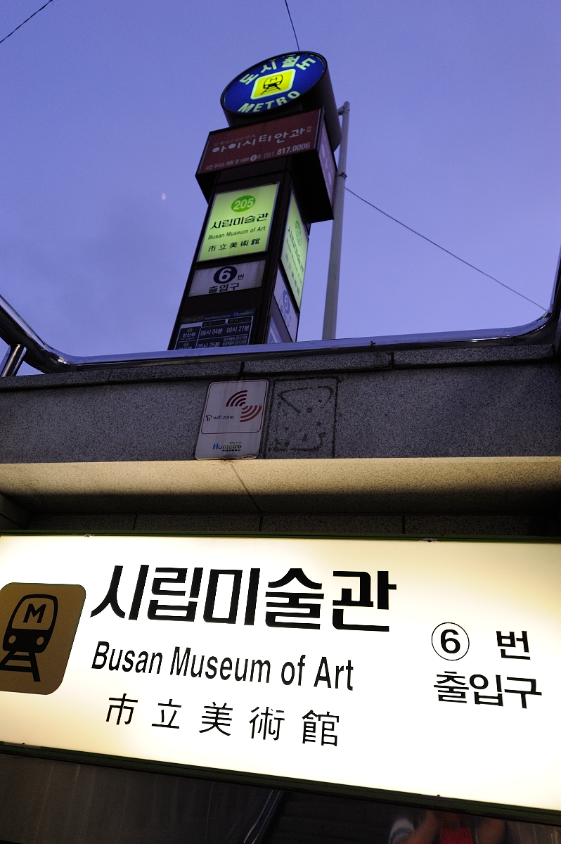 김정영분식면옥향천 이미지