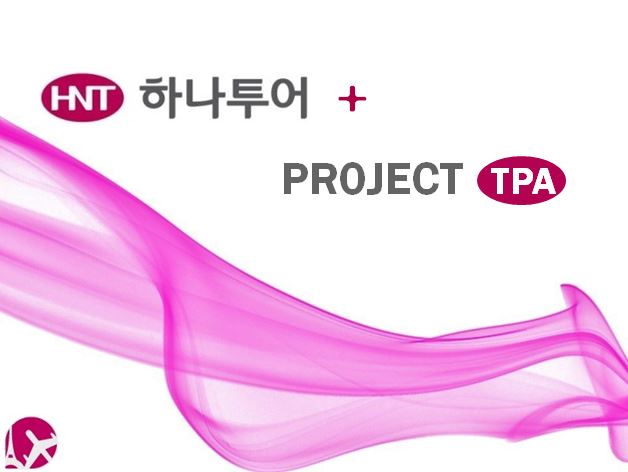 T&W 이미지