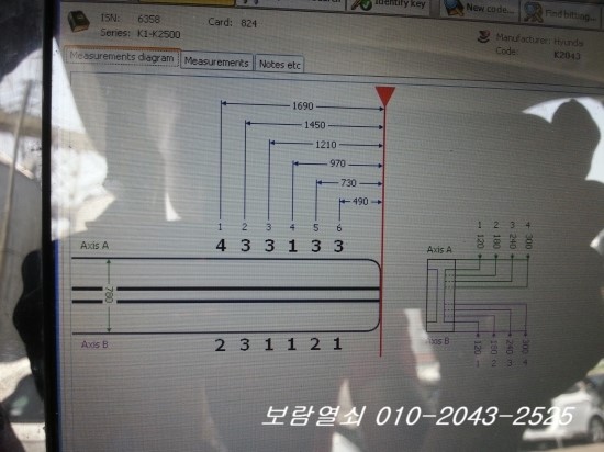 우성자동차정비공업사 이미지